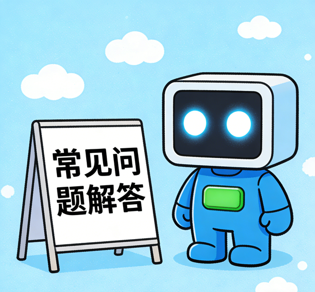 东莞足球预测常见问题